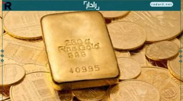 تراجع أسعار الذهب بعد صدور تقرير الوظائف الأمريكي